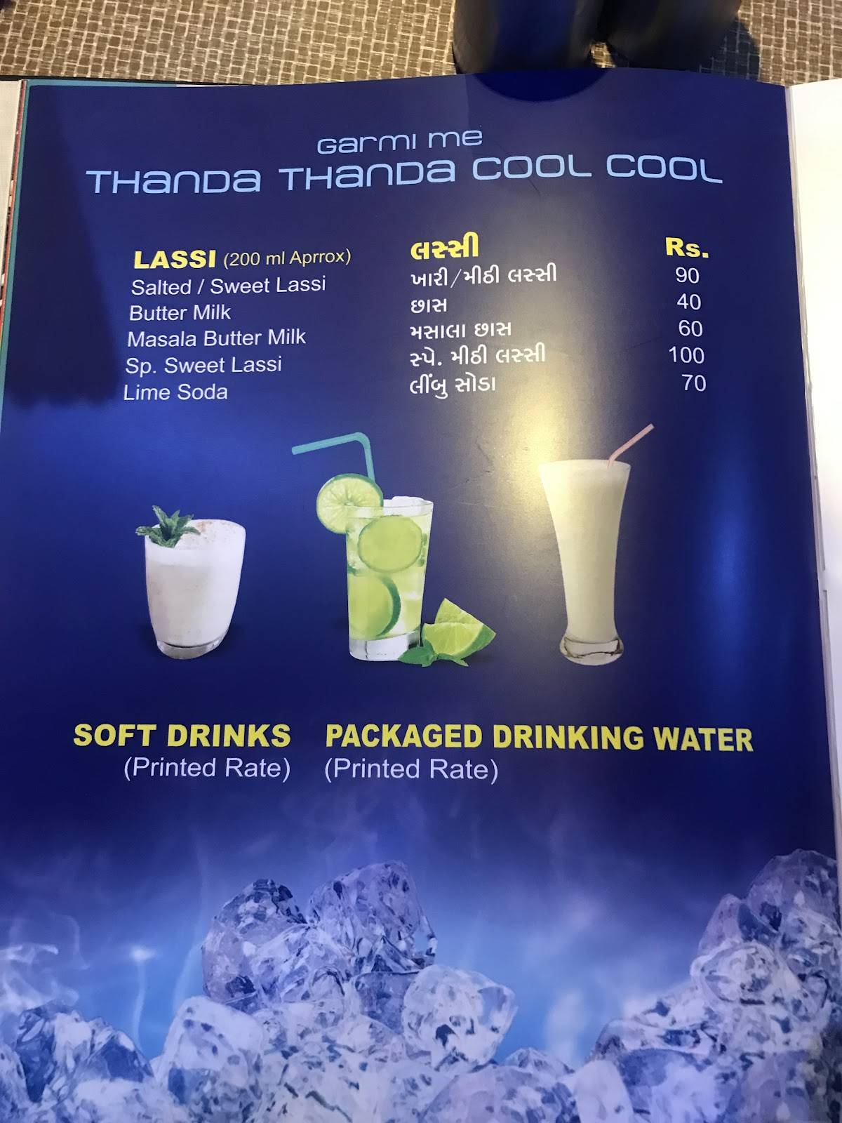 Green Rock Restaurant menu