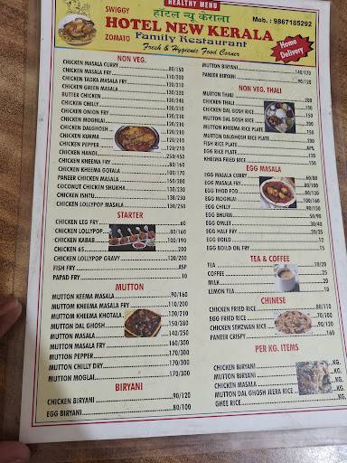 HOTEL SONIYA(new Kerala mess) menu