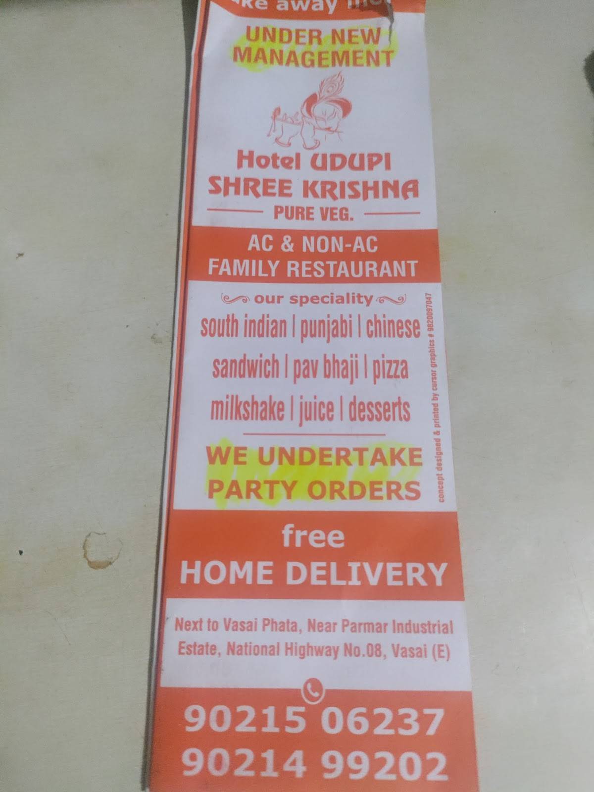 Menu At HOTEL UDUPI SHREE KRISHNA PURE VEG JAIN FOOD Vasai menu-at-hotel-udupi-shree-krishna-pure-veg-jain-food-vasai