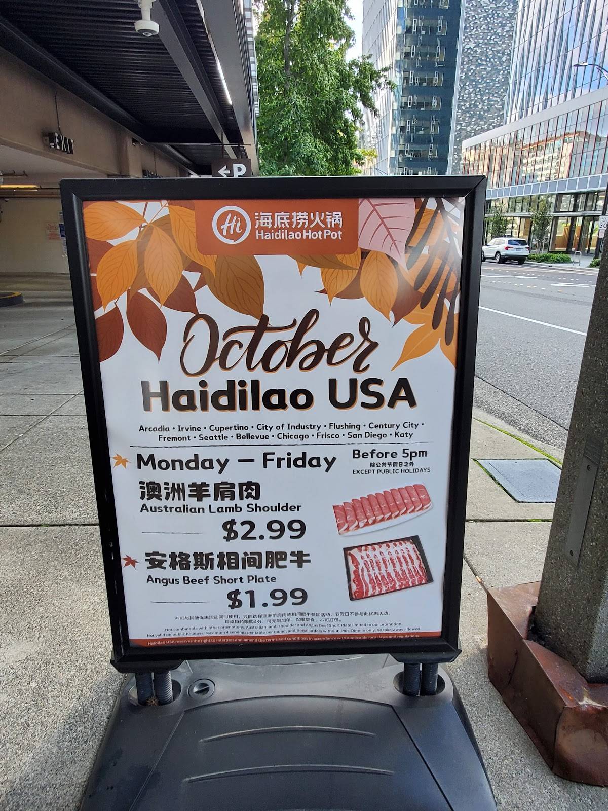 Menu at Haidilao Hot Pot Bellevue restaurant, Bellevue