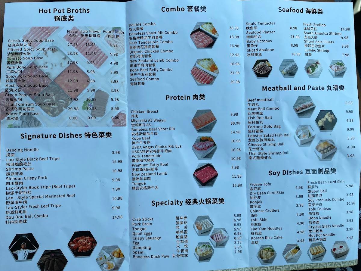 Carta del restaurante Haidilao Hot Pot Katy, Katy