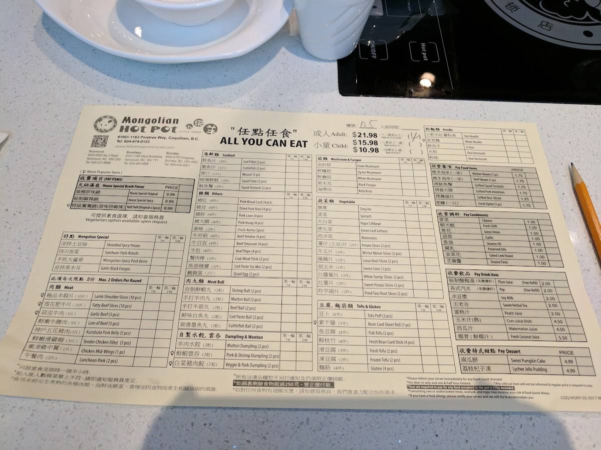 Menu at Happy Lamb Hot Pot, Coquitlam restaurant, Coquitlam