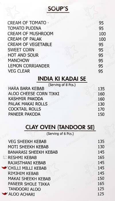 Hardasmal Restaurant menu
