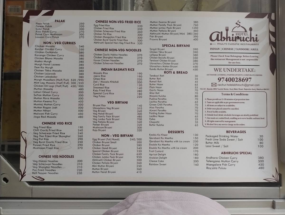 Hotel Abhiruchi menu