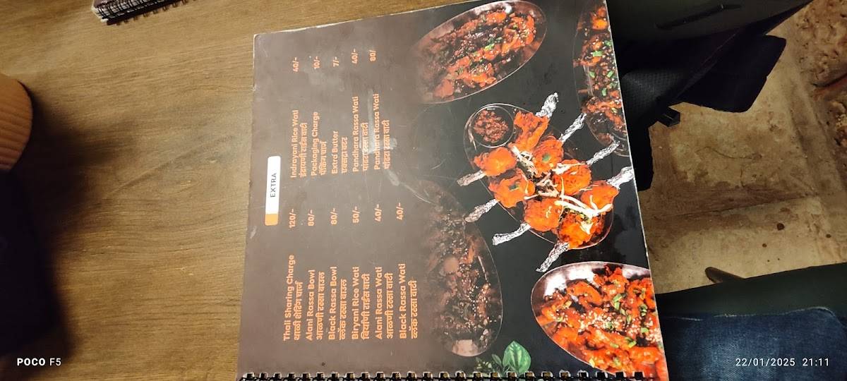 Hotel Maratheshahi menu