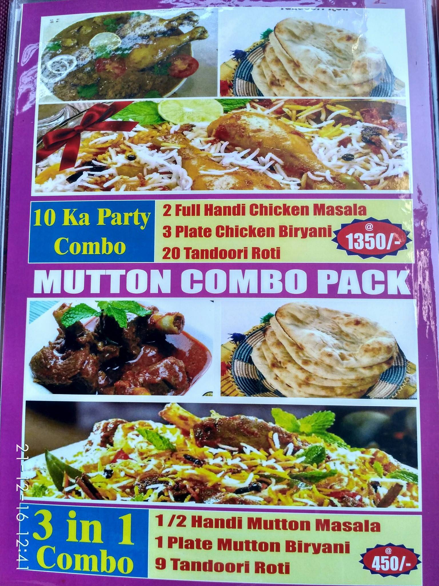 Hotel Swad Nagpur menu