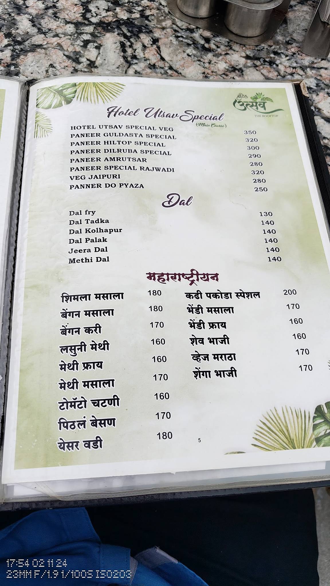 Hotel Utsav Rooftop menu