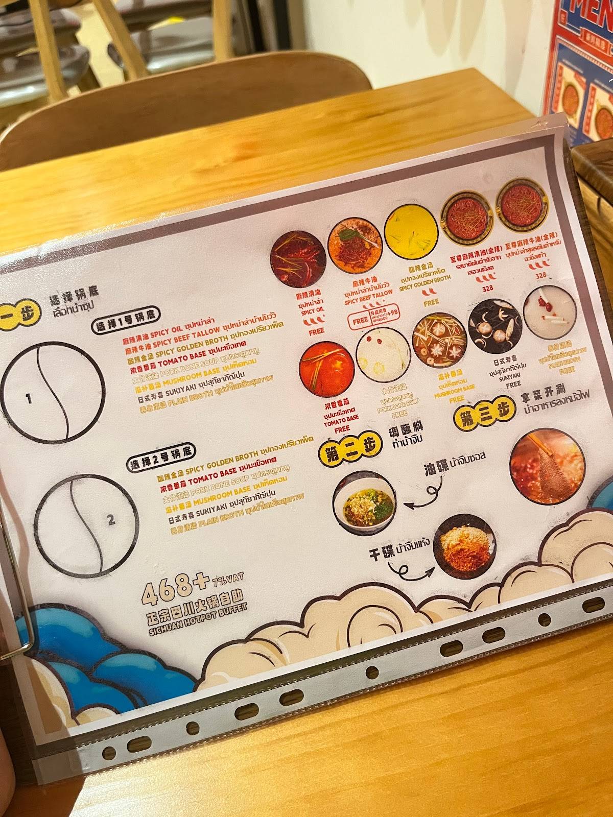 jungle-hot-pot-buffet-taiwanese-food