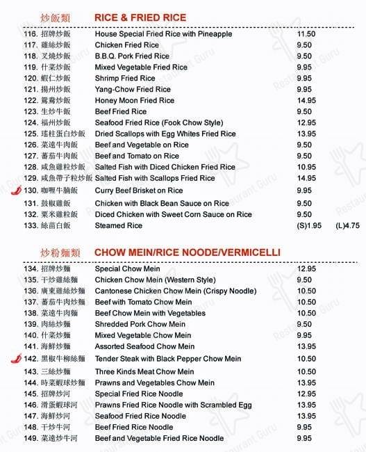 Menu de Jade Valley Chinese Restaurant