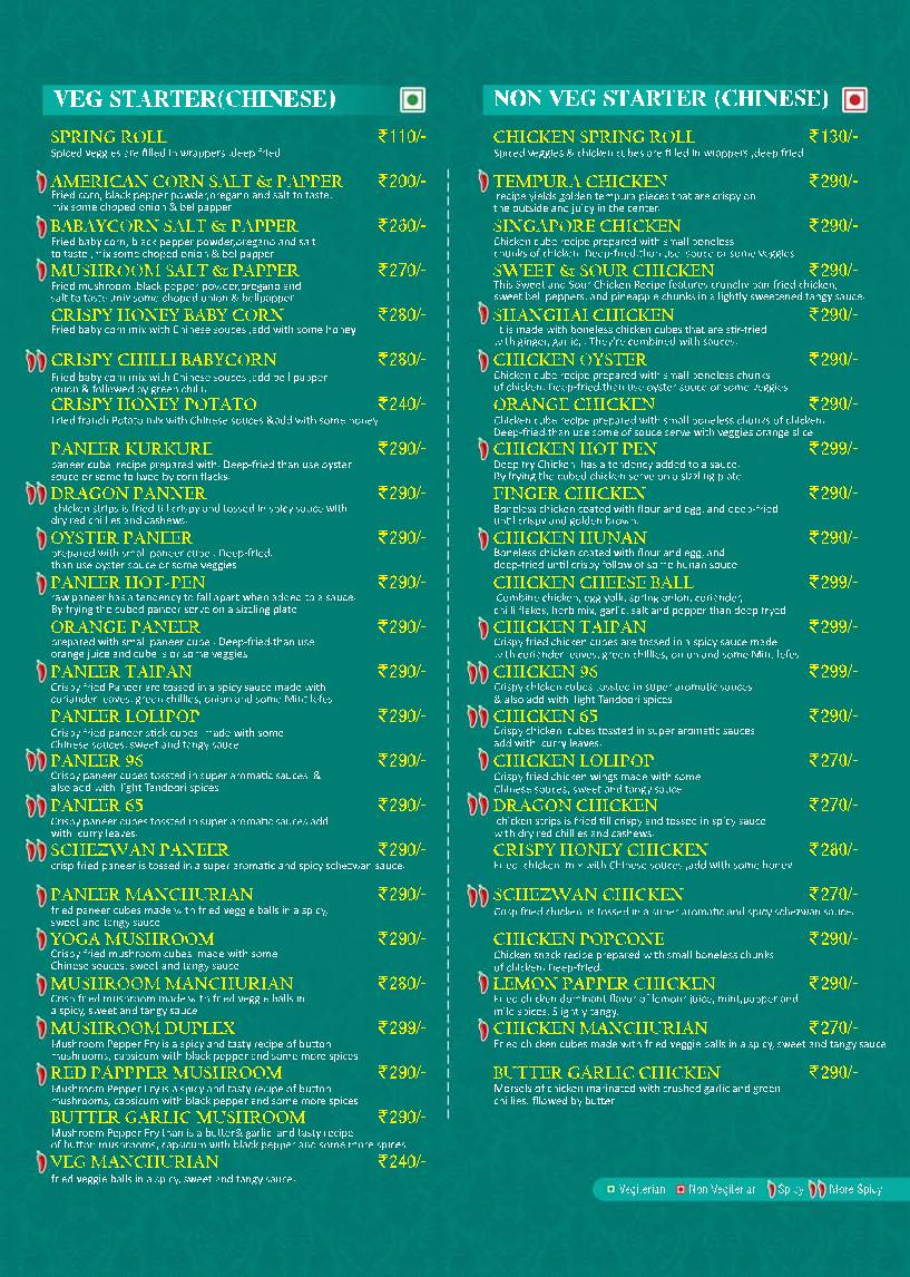 Julian Restaurant menu