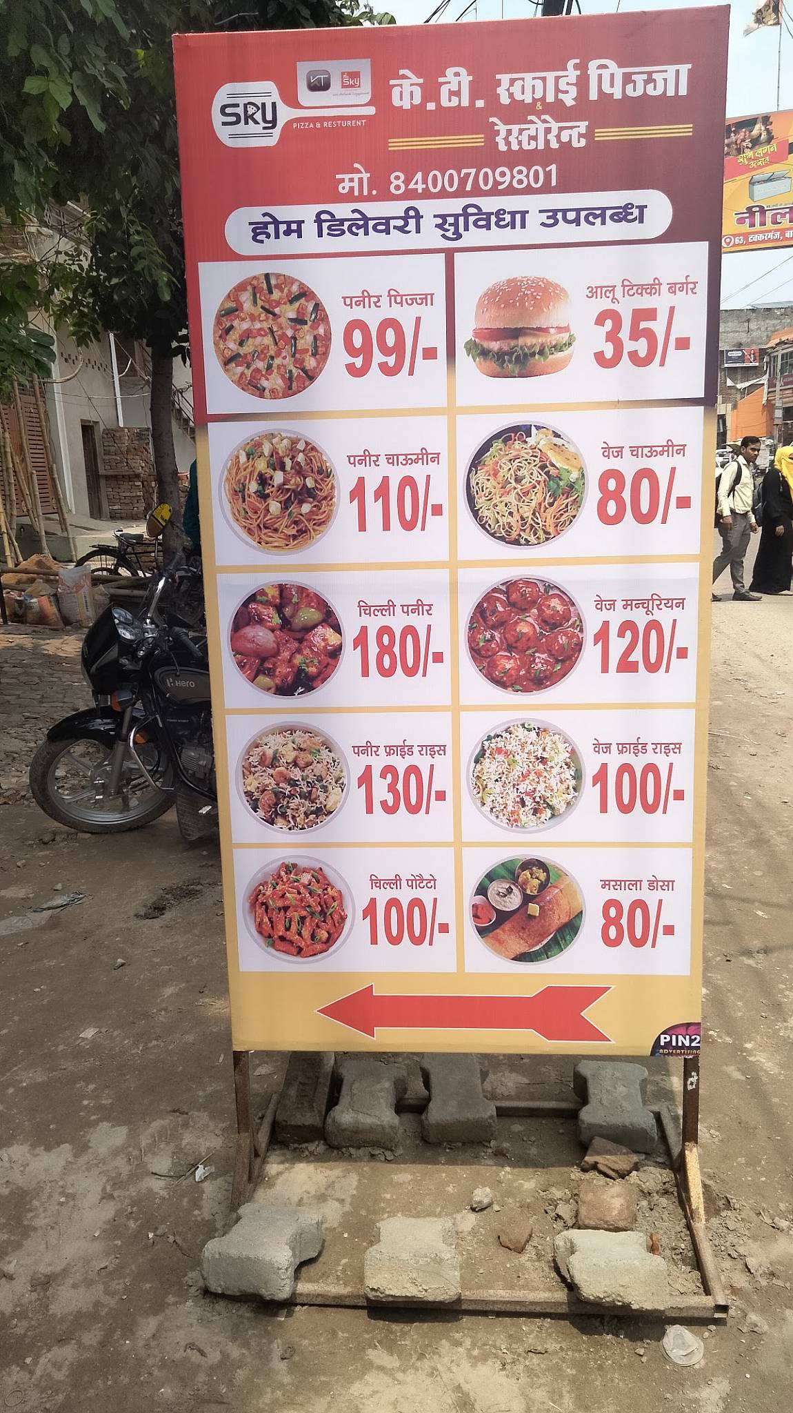 KT SKy Pizza & Resturent Pratapgarh - Cheering Chair menu
