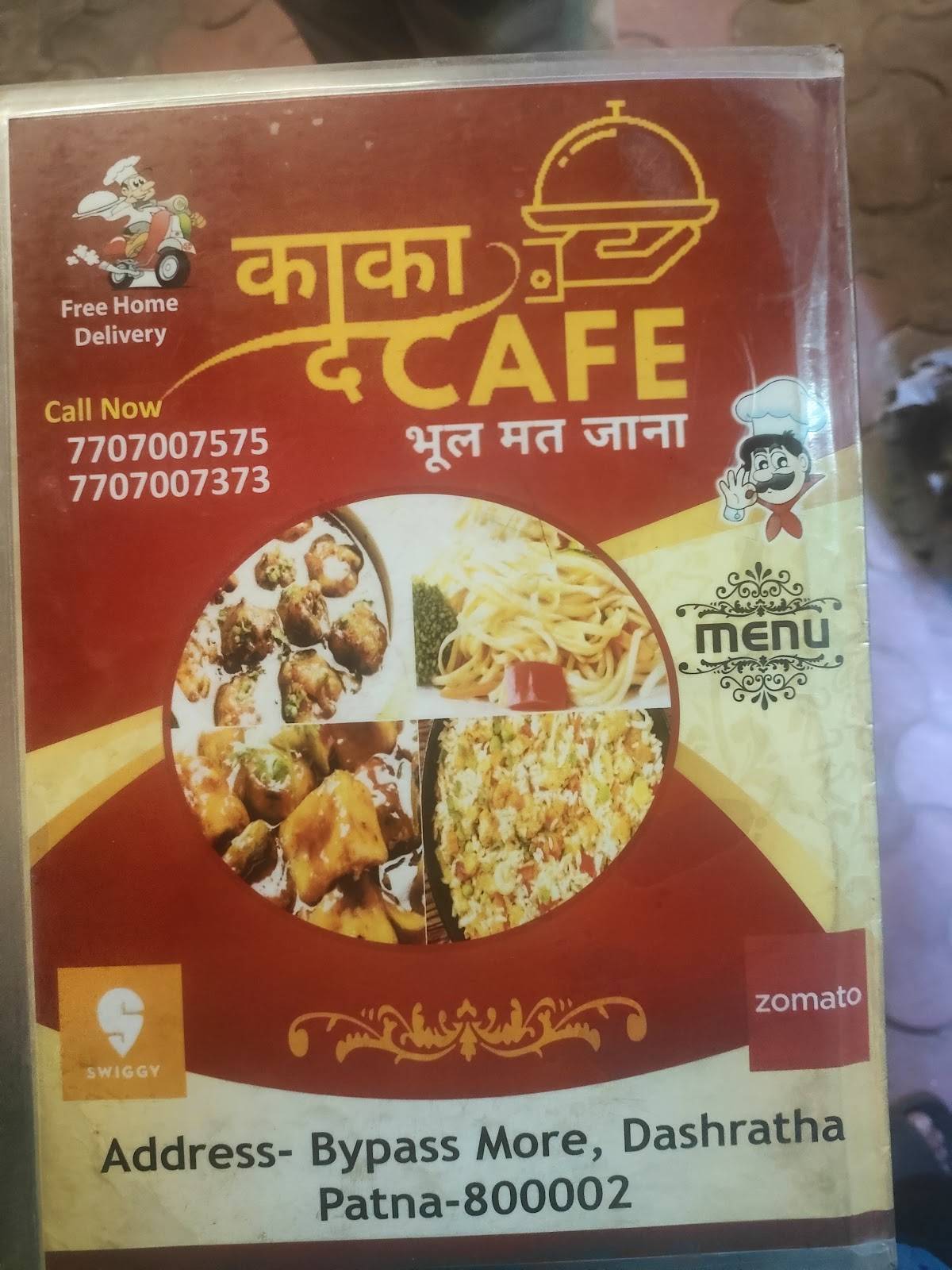 Kaka द cafe menu