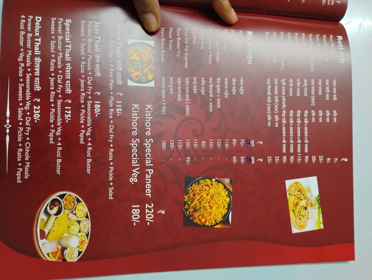 Kishore Restaurant menu