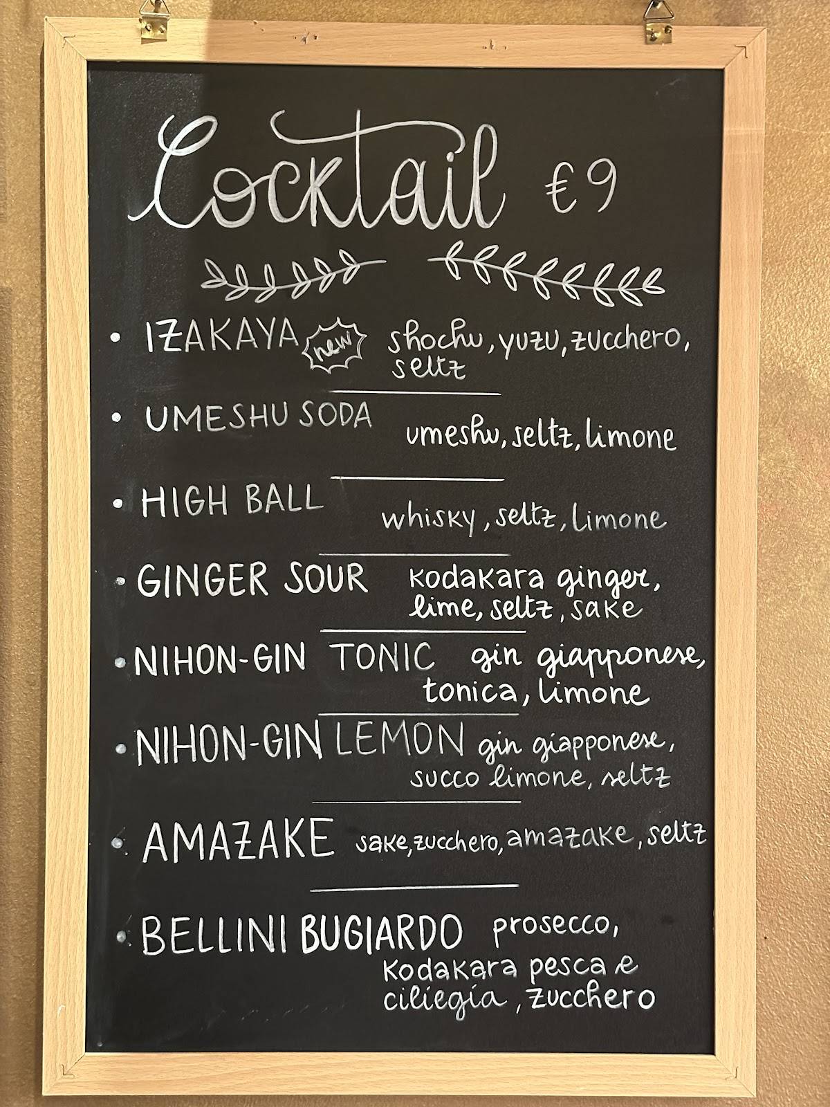 Menu di Koenji 