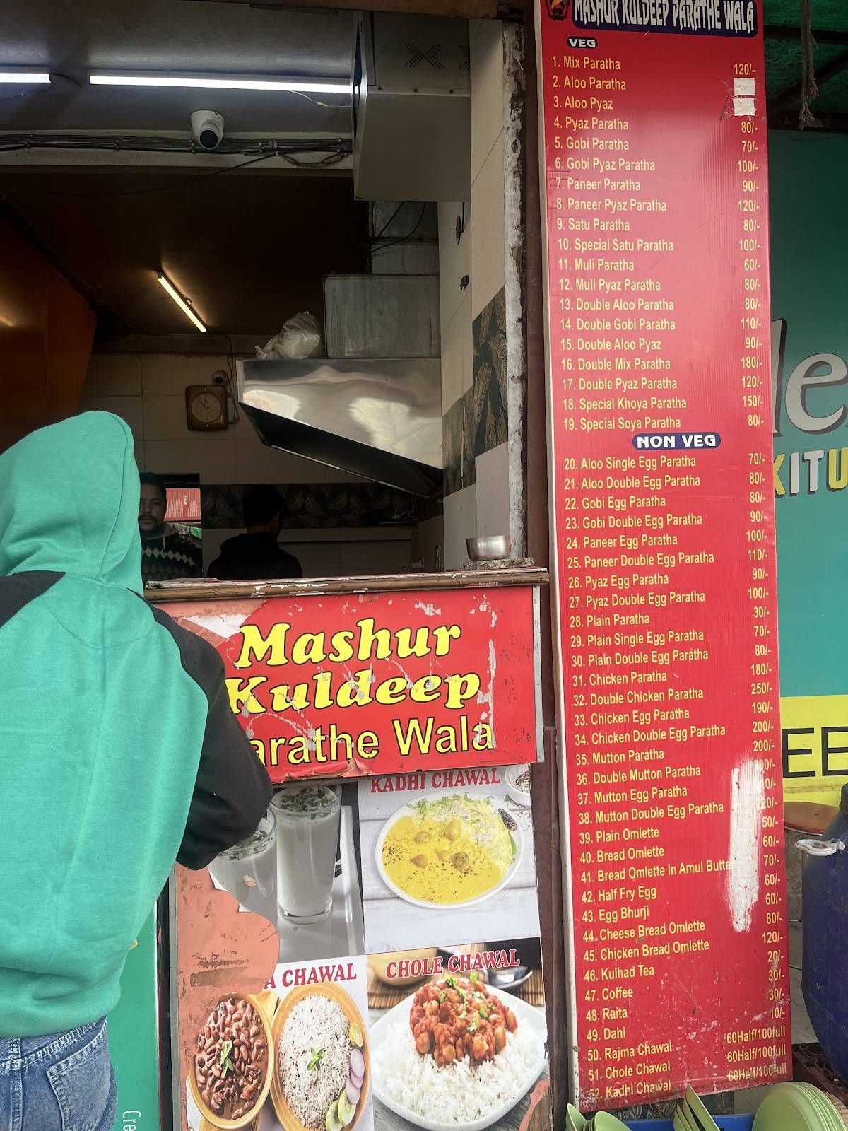 Kuldeep Paranthe Wala menu