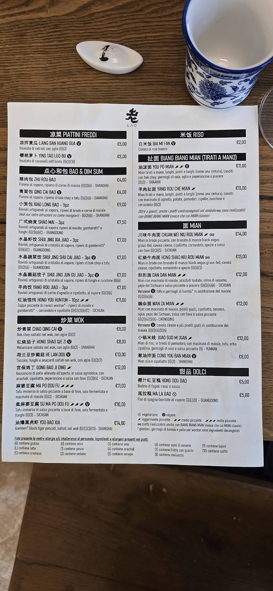 Menu di LAO 老 