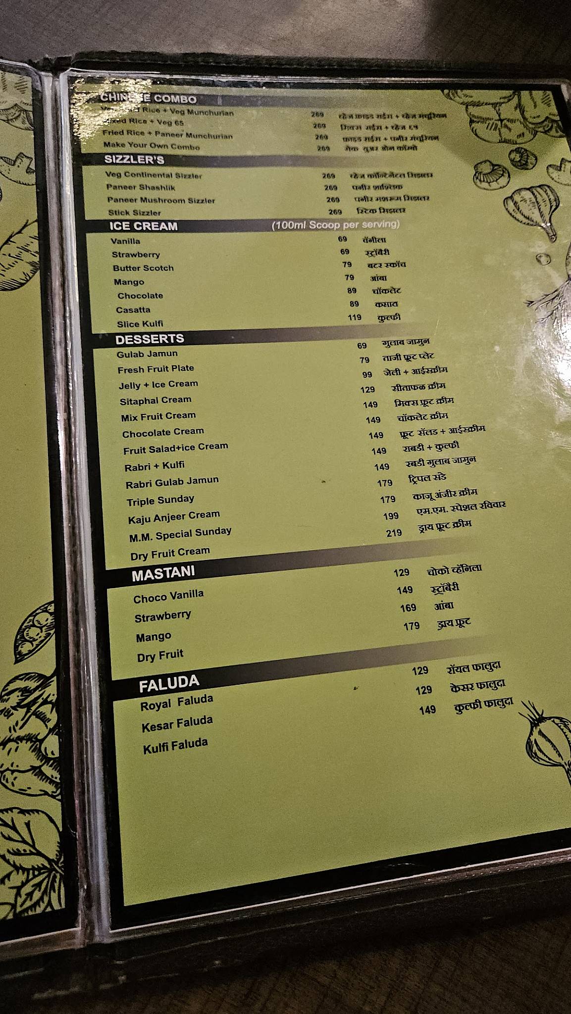 M. M. RESTAURANT menu