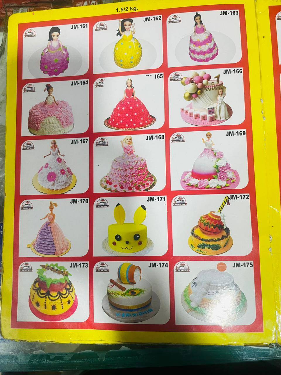 Mahadev Bakery menu