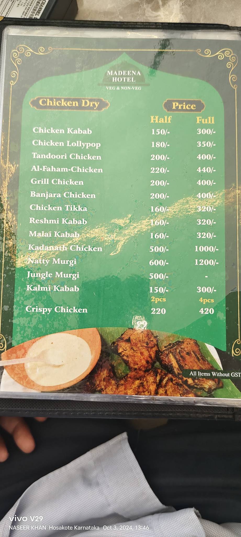 MADEENA HOTEL menu