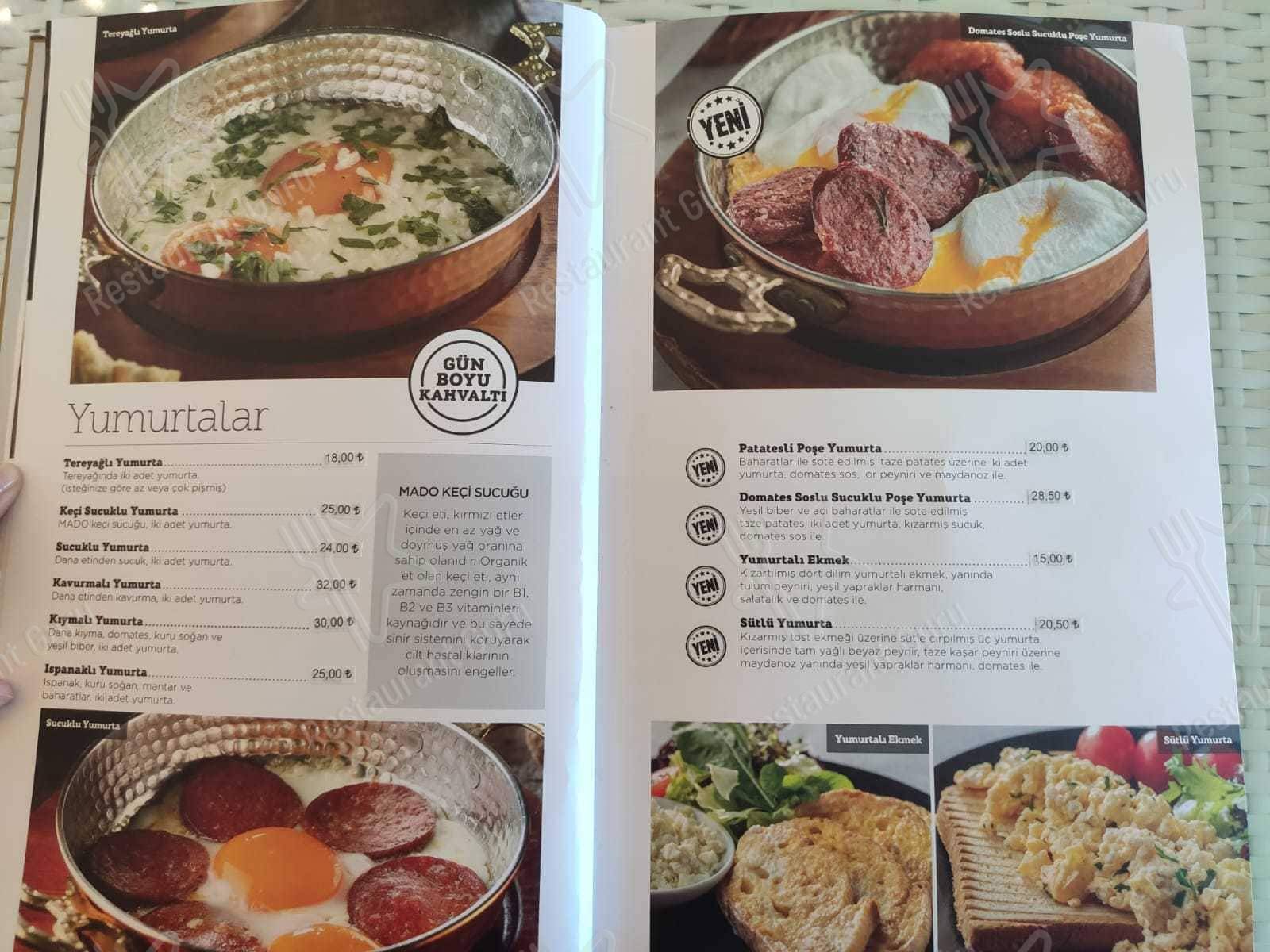 Mado меню. Mado меню. Mado меню. Mado меню ресторана. Mado меню.