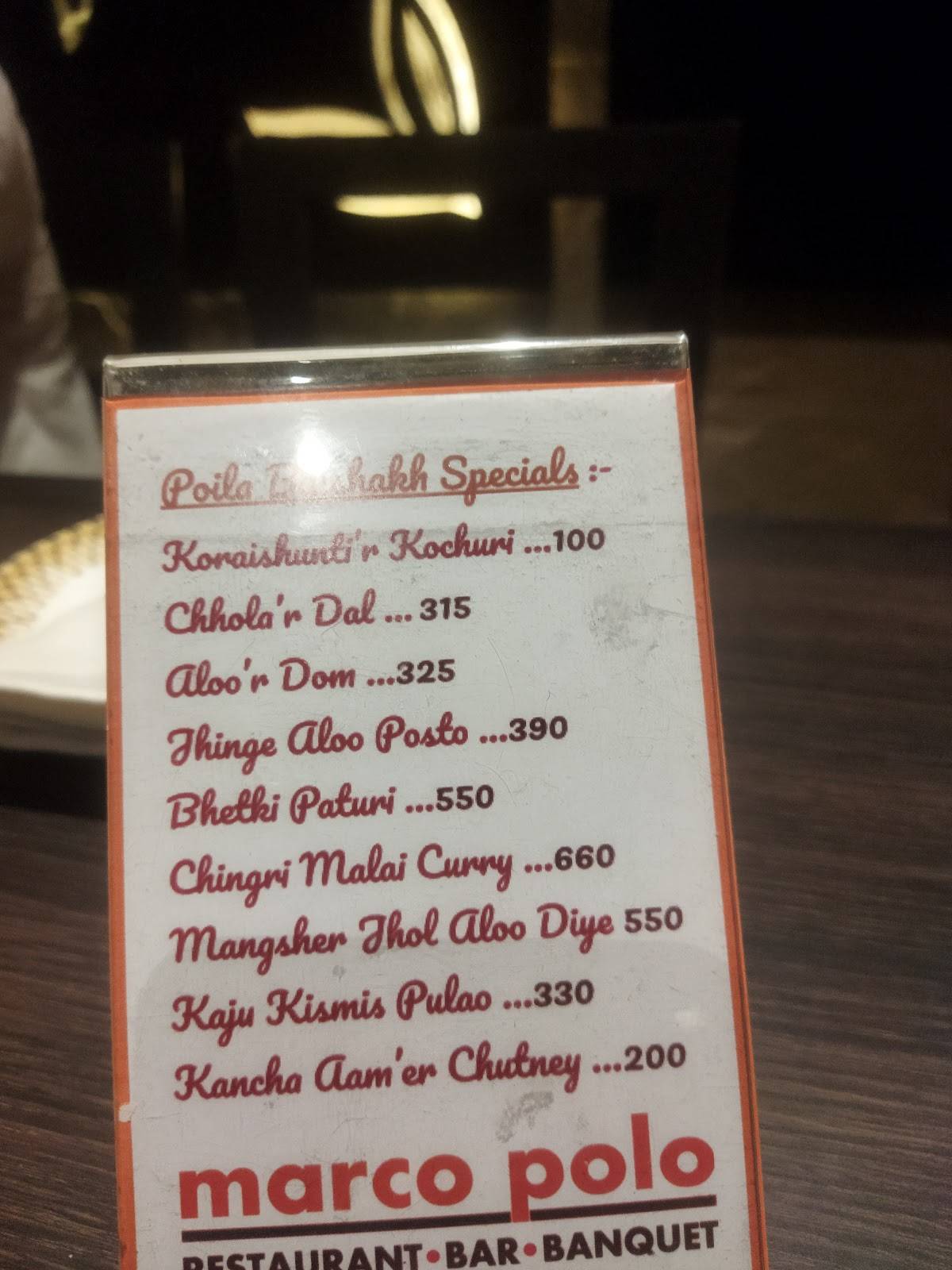 Marco Polo menu