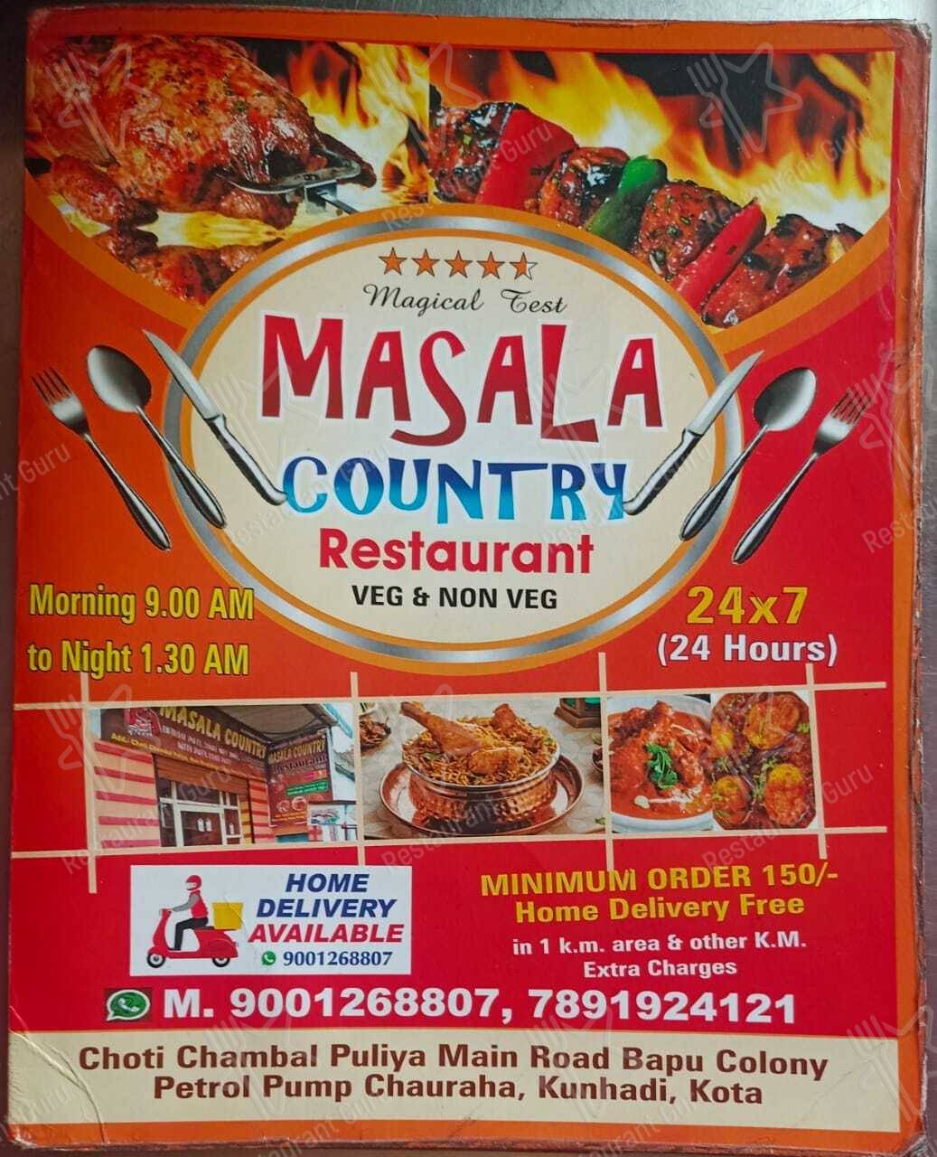 Menu for the Masala Country Kota (Swad Jo Rahe Yaad) restaurant