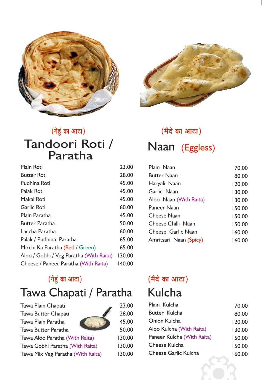 Mehfil Restaurant menu