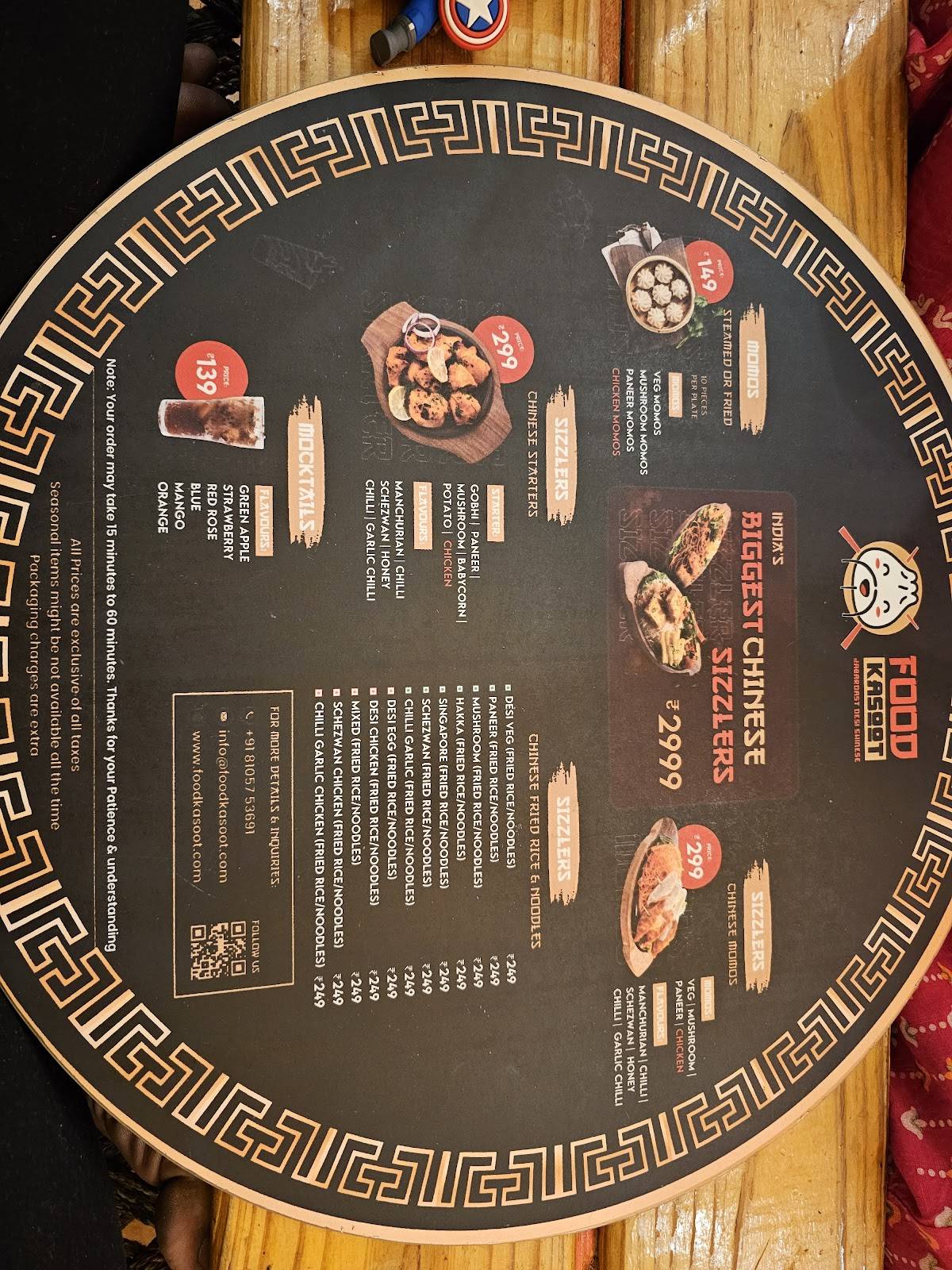 Mooch Marod menu