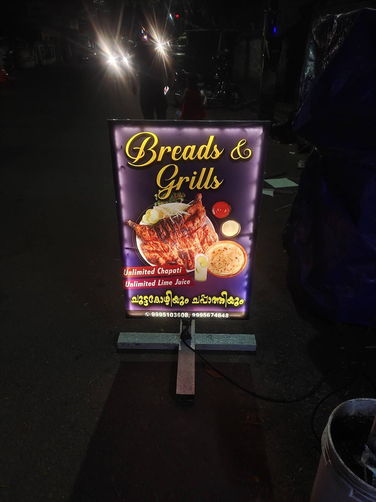 My homely cakes,bakers and cafe menu