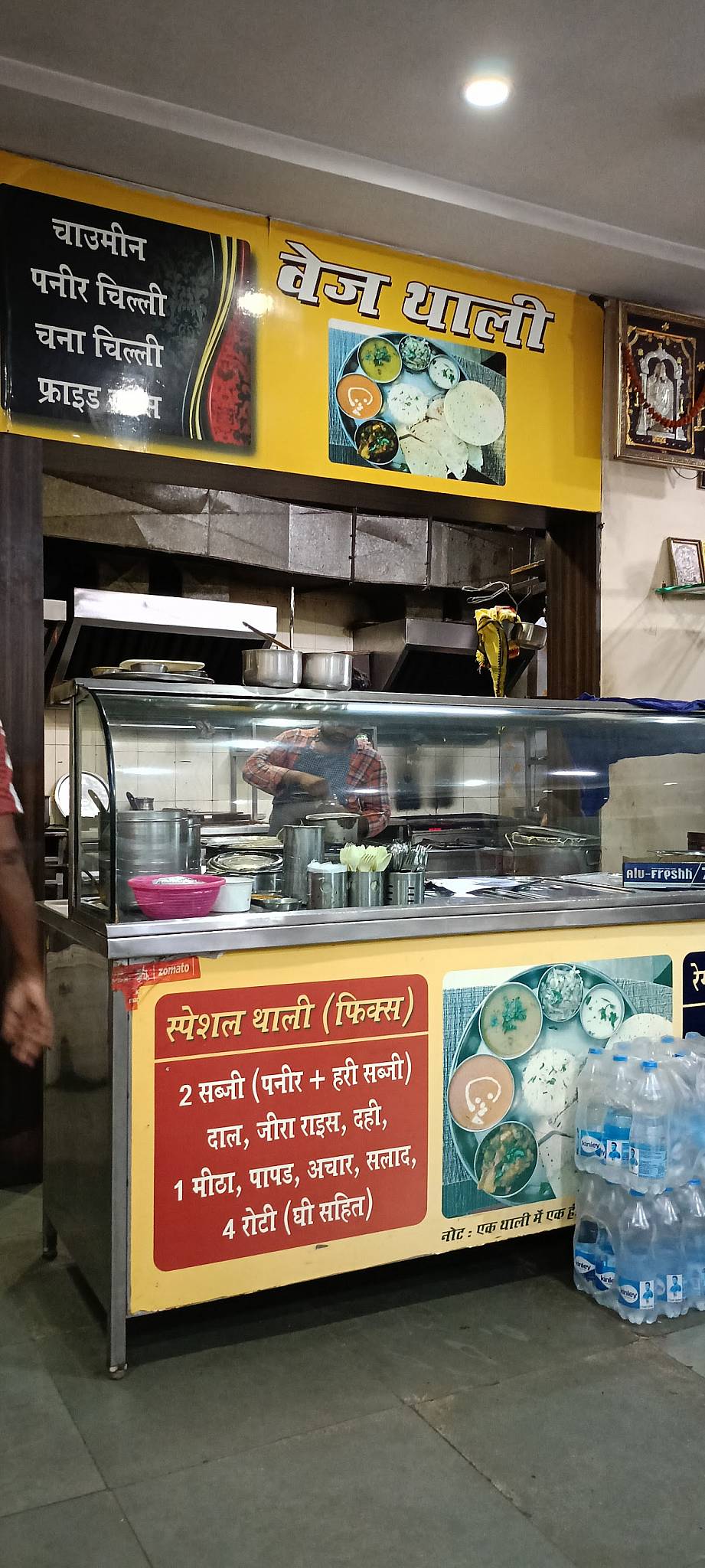 Neelkanth Restaurant menu