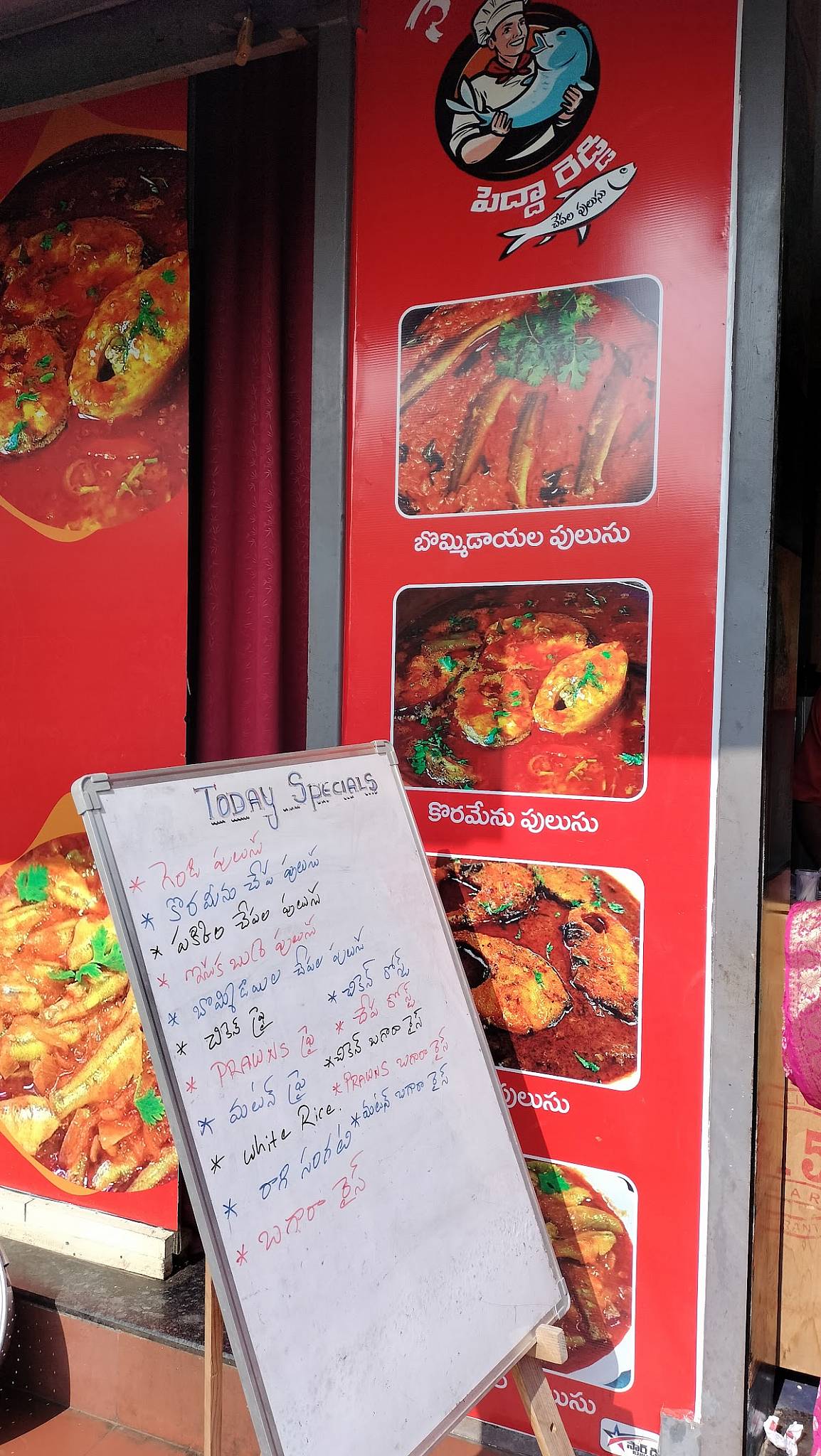 Nellore Peddareddy Chepala Pulusu menu