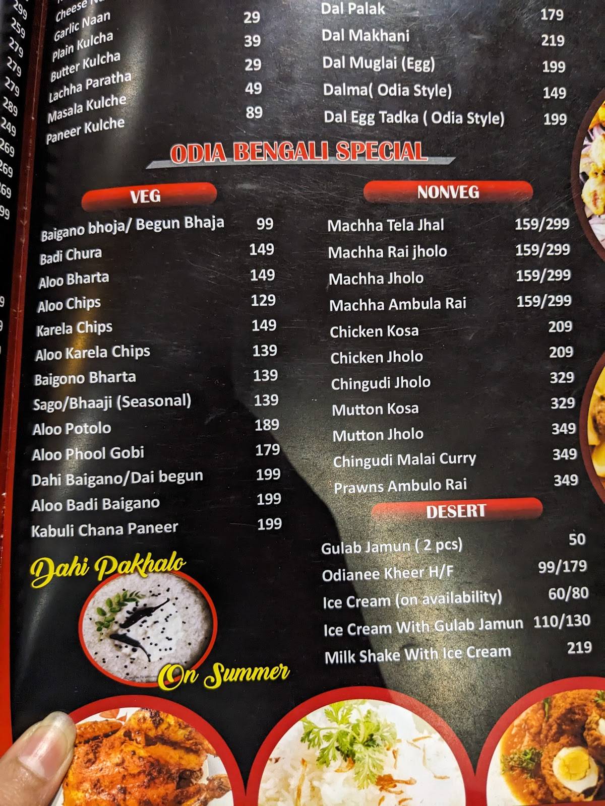 Odianee The Restaurant menu
