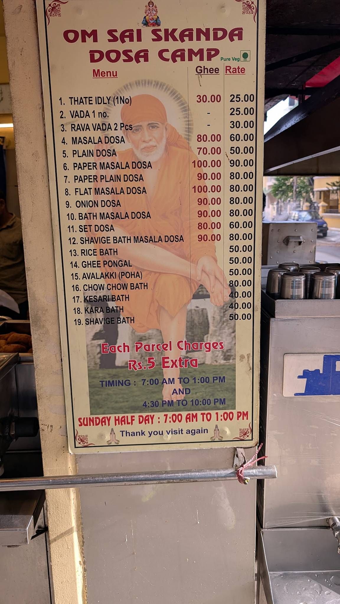 Om Sai Skanda Dosa Camp menu
