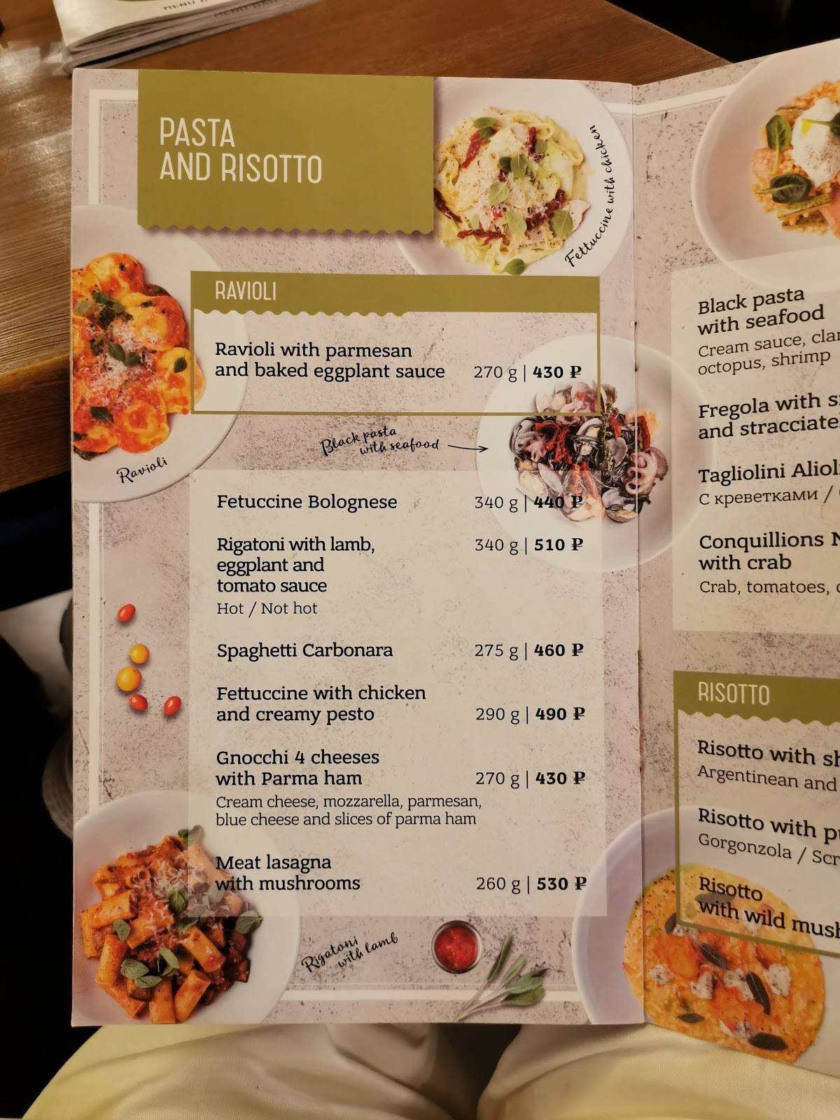 Меню ресторана Osteria Mario, Москва, Манежная площадь