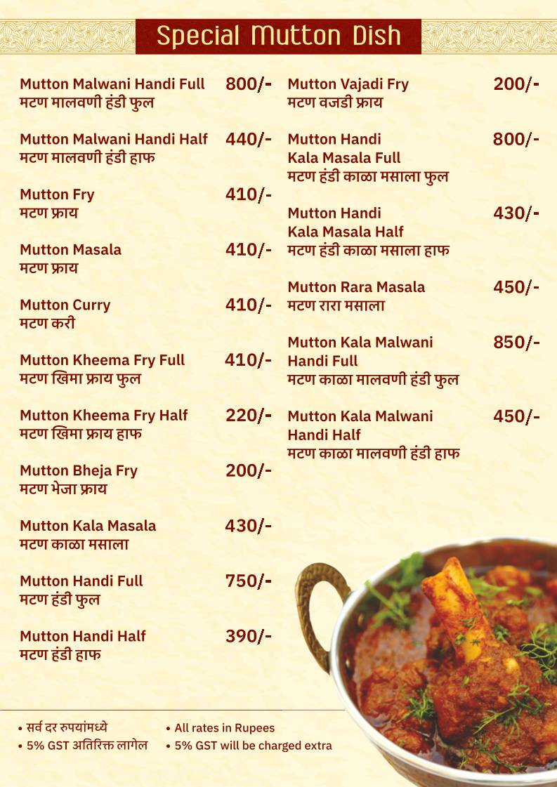 P K biryani house menu