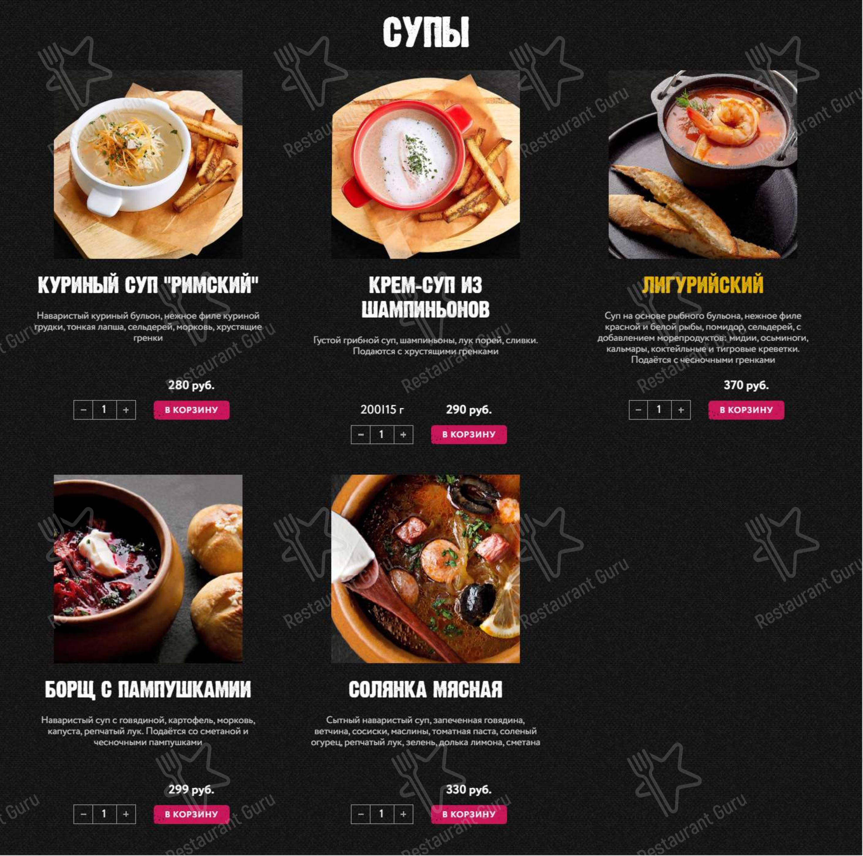 Menu pour Pronto - plats et boissons