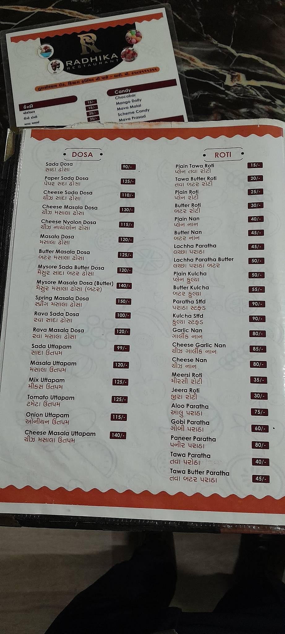 Radhika Resturant menu