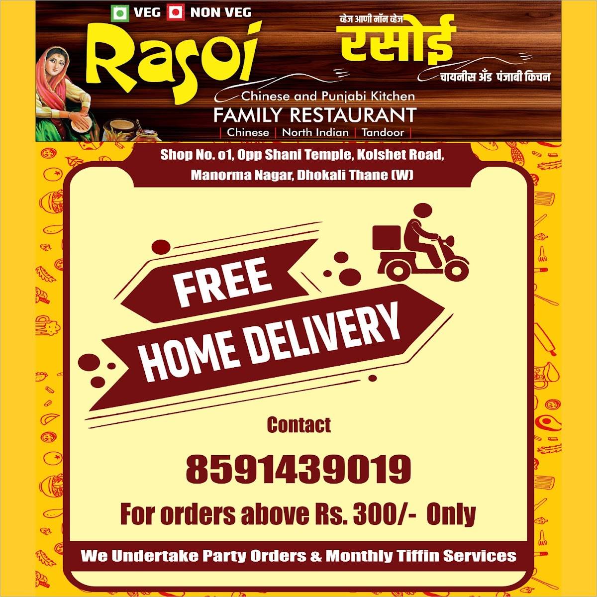 Rasoi, Chinese & Punjabi Kitchen menu