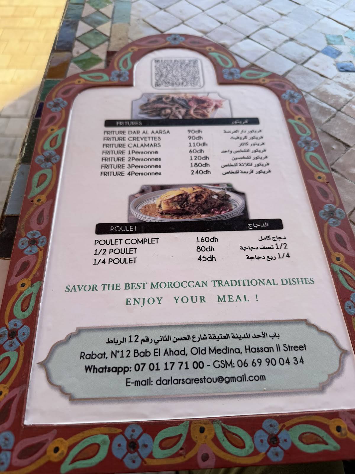 Menu de Restaurant Dar Larsa