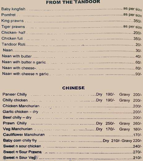 Rock Cafe menu