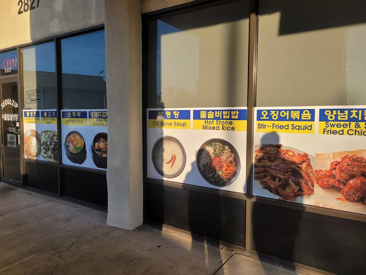 Menu at SEOULZIP KOREAN RESTAURANT, Rancho Cordova