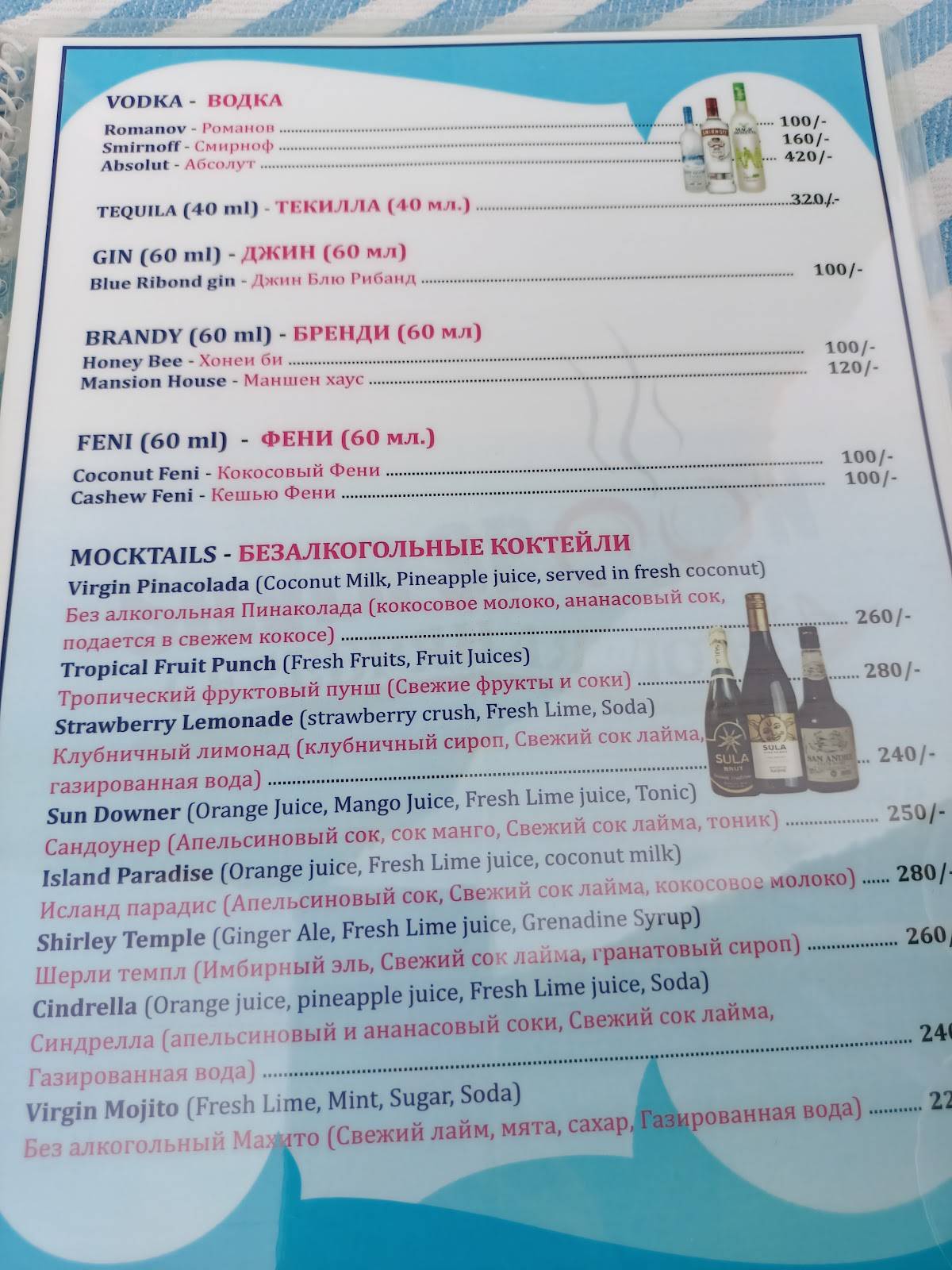 SILVER SPOON beach shack menu
