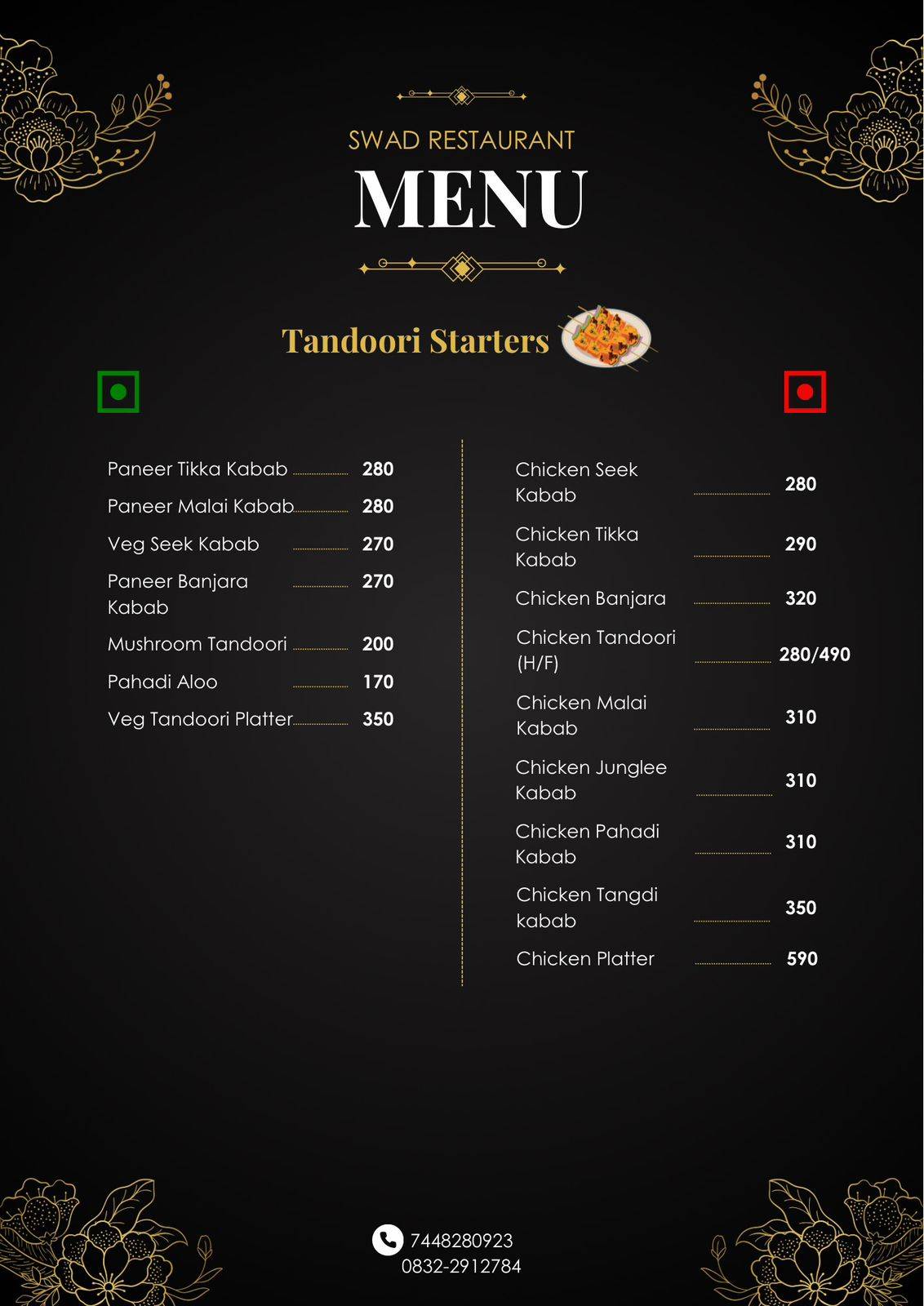SWAD RESTAURANT menu
