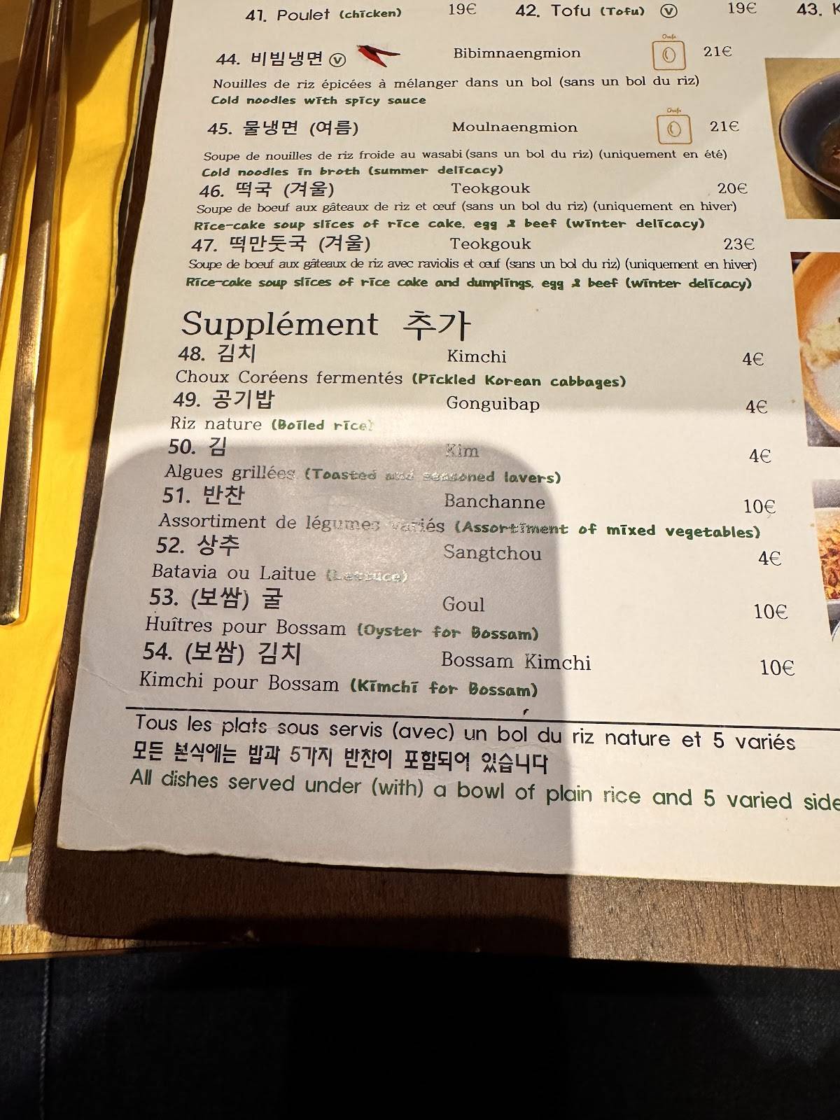 Menu de Sambuja
