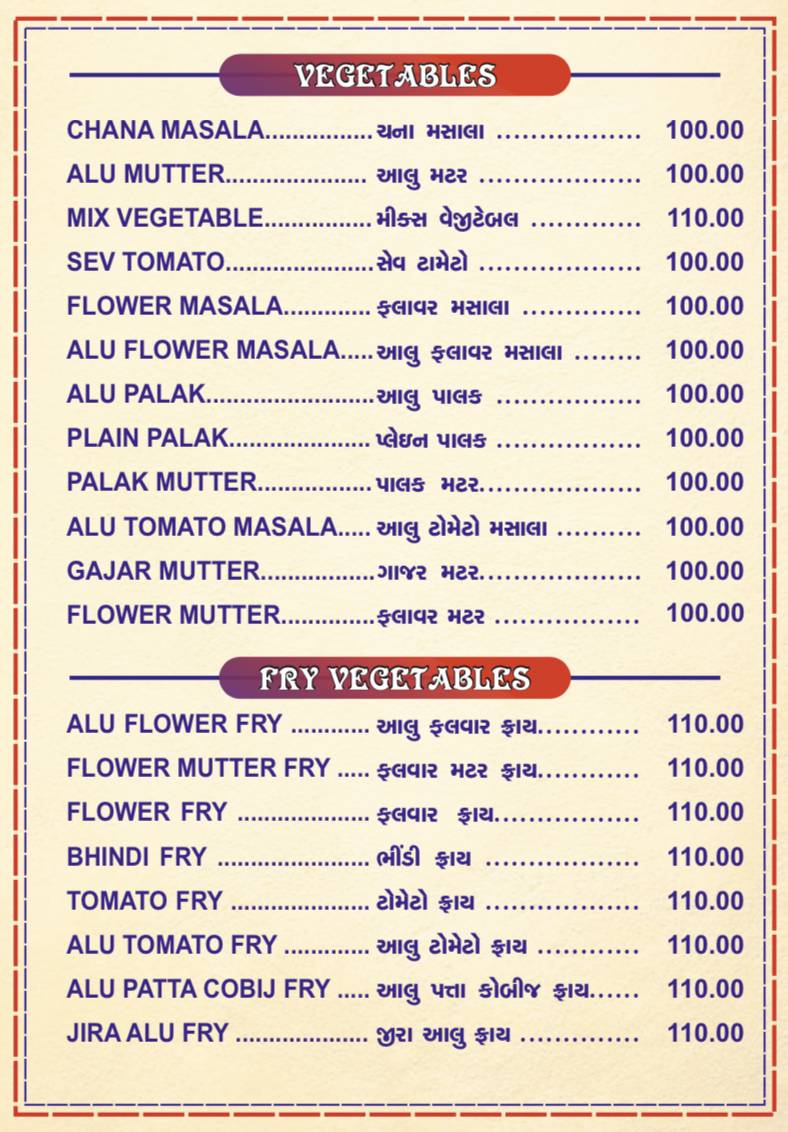 Sangam Family Restaurant menu