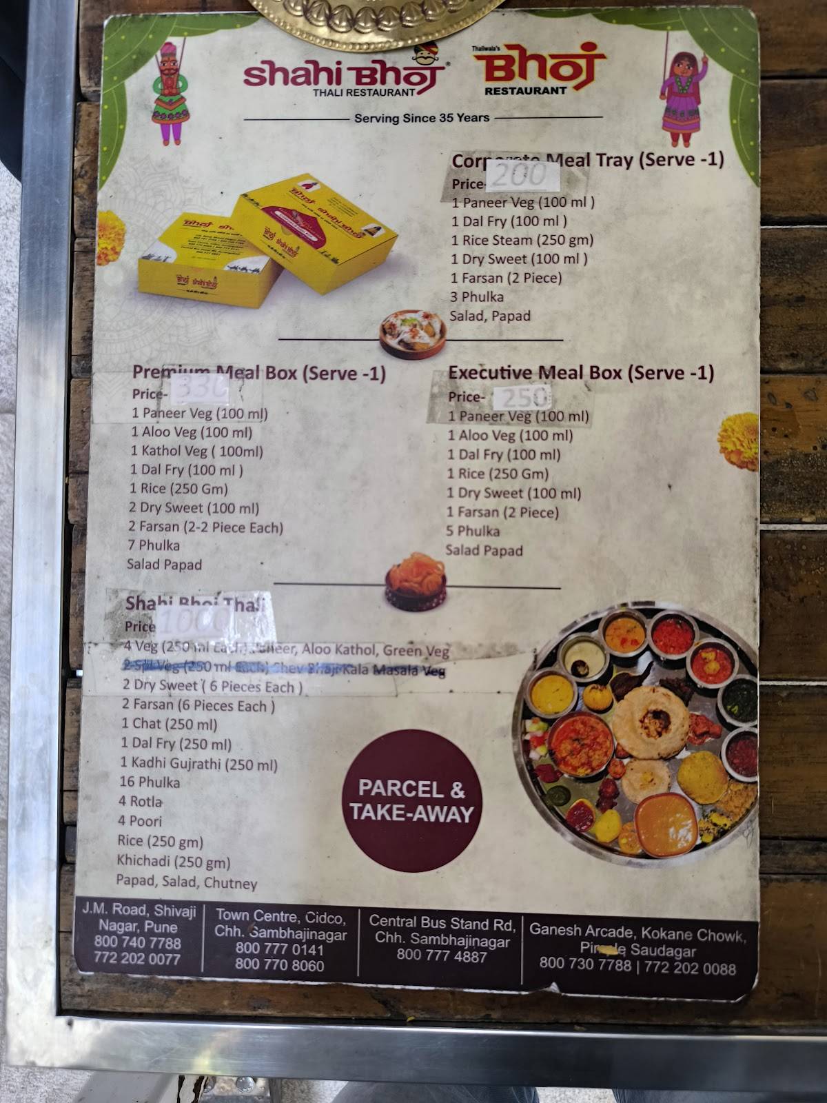 Shahi Bhoj Thali Restaurant menu