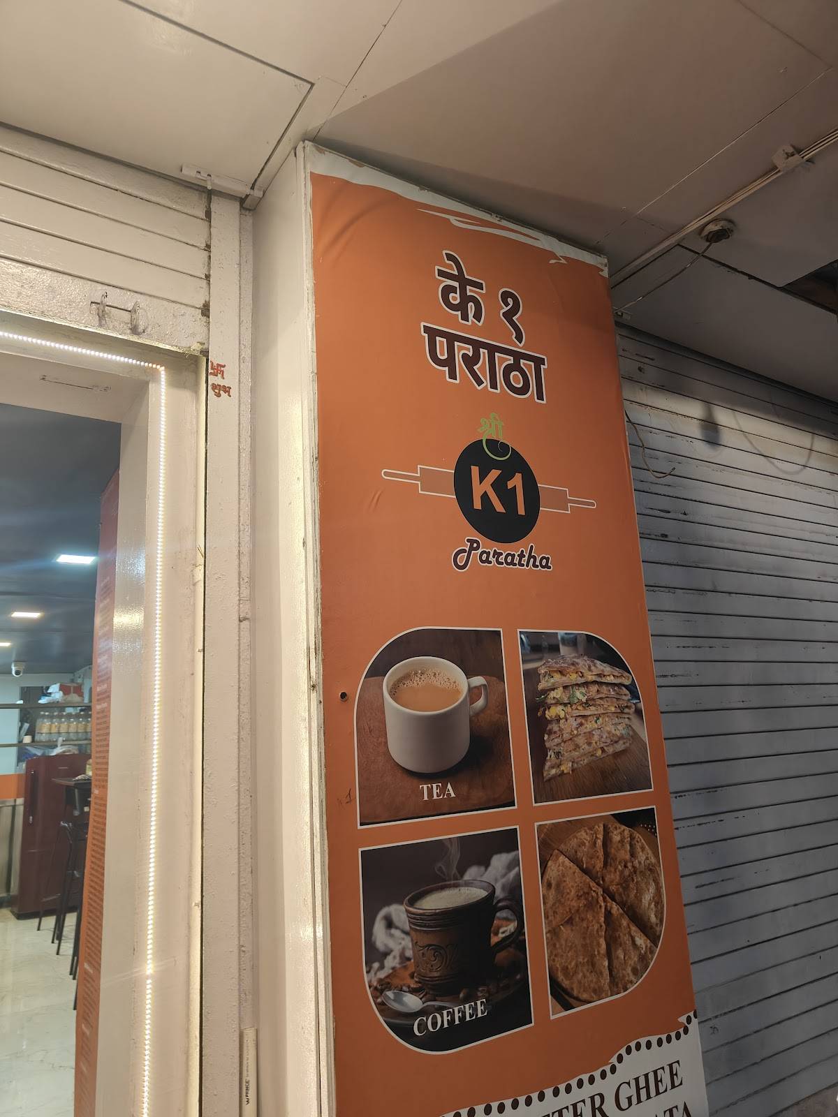 Shree K-1 Paratha menu