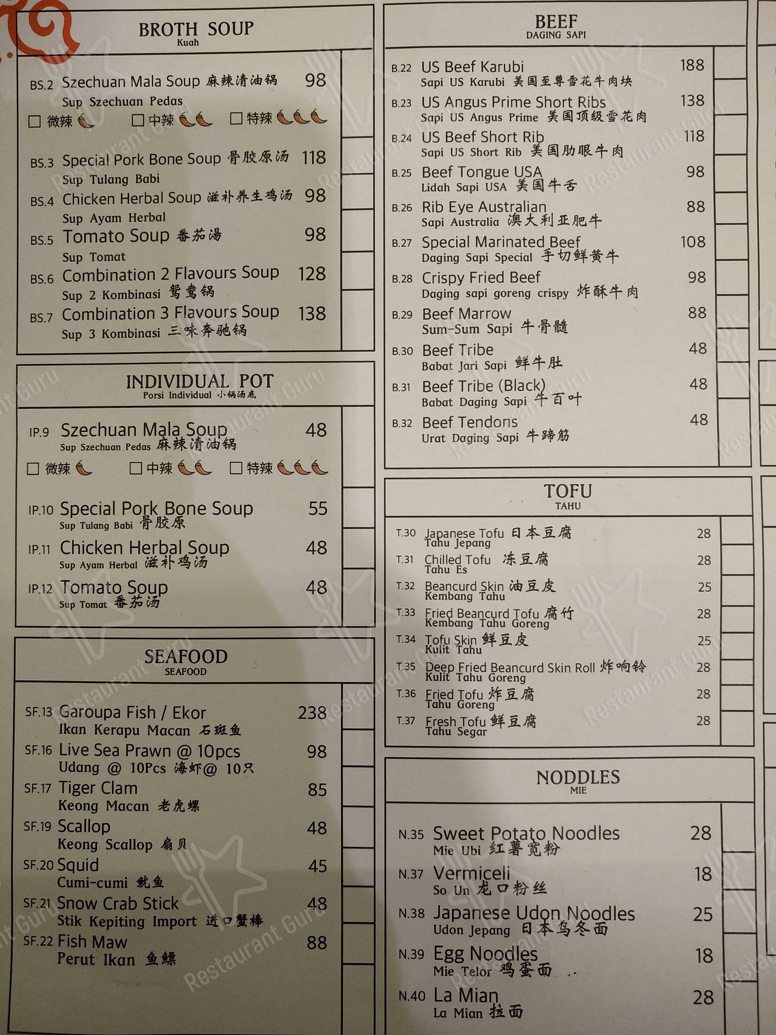 Menu at Shu Guo Yin Xiang (Lokasari) restaurant, West Jakarta, Komp THR ...