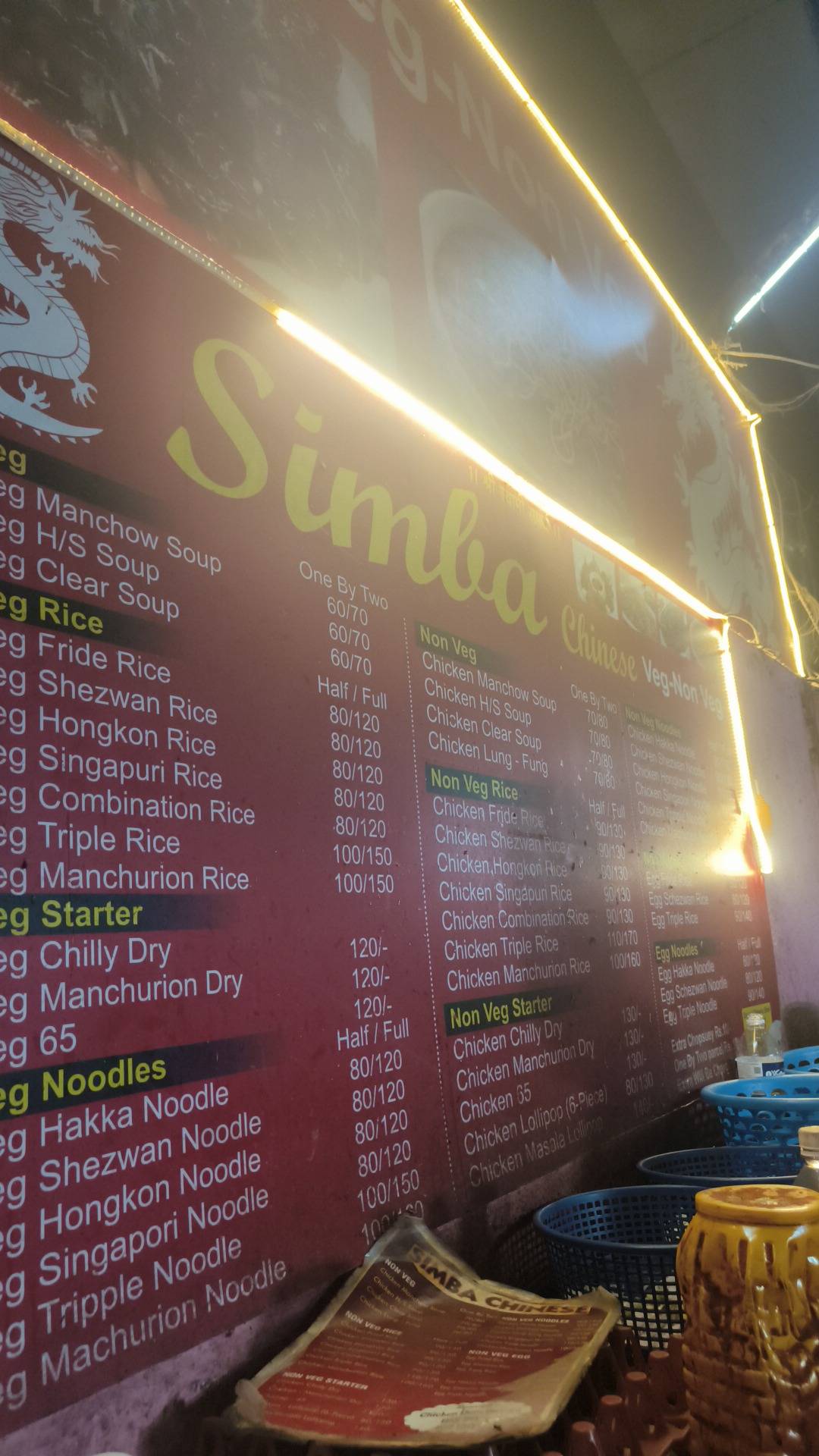 Simba Chinese menu