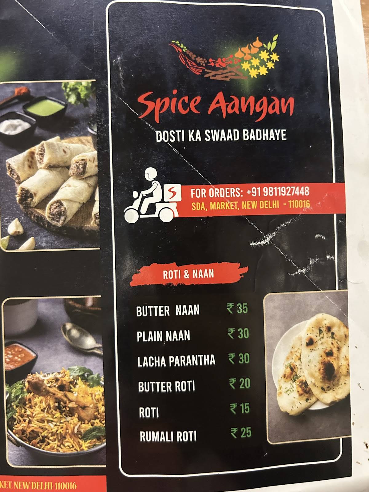 Spice Aangan menu